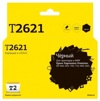 Струйный картридж T2 IC-ET2621 для принтеров Epson Expression Premium XP-600/ 605/ 700/ 800 черный, с чипом Струйный картридж T2 IC-ET2621 для принтеров Epson Expression Premium XP-600/ 605/ 700/ 800 черный, с чипом