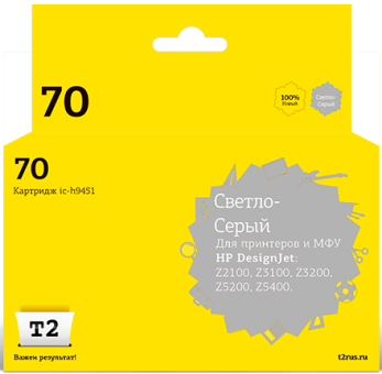 Струйный картридж Т2 IC-H9451 для принтеров HP Designjet Z2100/ Z3100/ Z3200/ Z5200/ Z5400 светло-серый с чипом пигментный Струйный картридж Т2 IC-H9451 для принтеров HP Designjet Z2100/ Z3100/ Z3200/ Z5200/ Z5400 светло-серый с чипом пигментный