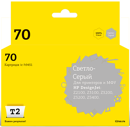 Струйный картридж Т2 IC-H9451 для принтеров HP Designjet Z2100/ Z3100/ Z3200/ Z5200/ Z5400 светло-серый с чипом пигментный Струйный картридж Т2 IC-H9451 для принтеров HP Designjet Z2100/ Z3100/ Z3200/ Z5200/ Z5400 светло-серый с чипом пигментный
