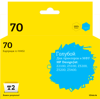 Струйный картридж Т2 IC-H9452 для принтеров HP Designjet Z2100/ Z3100/ Z3200/ Z5200/ Z5400 голубой с чипом пигментный Струйный картридж Т2 IC-H9452 для принтеров HP Designjet Z2100/ Z3100/ Z3200/ Z5200/ Z5400 голубой с чипом пигментный