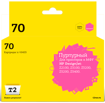 Струйный картридж Т2 IC-H9453 для принтеров HP Designjet Z2100/ Z3100/ Z3200/ Z5200/ Z5400 пурпурный с чипом пигментный Струйный картридж Т2 IC-H9453 для принтеров HP Designjet Z2100/ Z3100/ Z3200/ Z5200/ Z5400 пурпурный с чипом пигментный