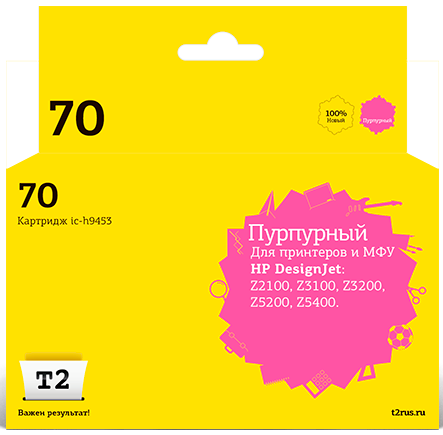Струйный картридж Т2 IC-H9453 для принтеров HP Designjet Z2100/ Z3100/ Z3200/ Z5200/ Z5400 пурпурный с чипом пигментный Струйный картридж Т2 IC-H9453 для принтеров HP Designjet Z2100/ Z3100/ Z3200/ Z5200/ Z5400 пурпурный с чипом пигментный