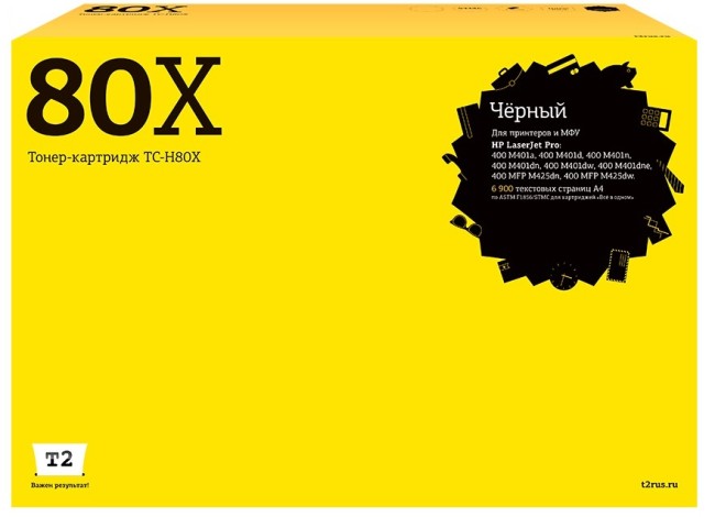 Лазерный картридж T2 TC-H80X для принтеров HP LJ Pro 400 M401/ 400 MFP 425 (6900 стр.) черный, с чипом