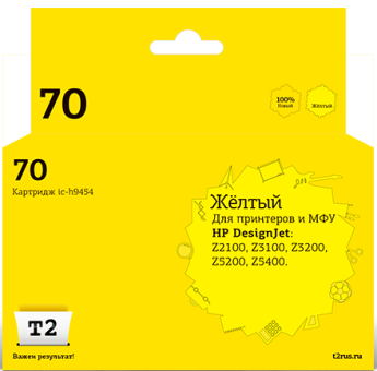 Струйный картридж Т2 IC-H9454 для принтеров HP Designjet Z2100/ Z3100/ Z3200/ Z5200/ Z5400 желтый с чипом пигментный Струйный картридж Т2 IC-H9454 для принтеров HP Designjet Z2100/ Z3100/ Z3200/ Z5200/ Z5400 желтый с чипом пигментный
