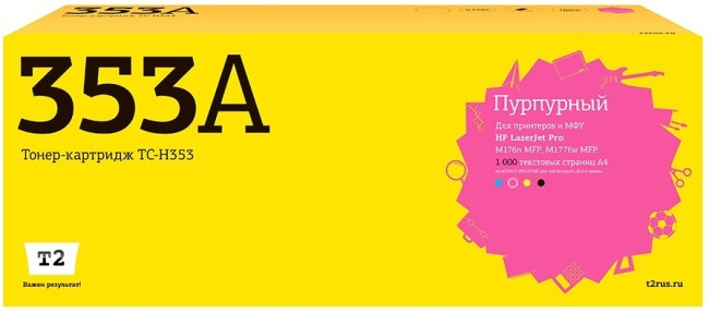 Лазерный картридж T2 TC-H353 для принтеров HP LaserJet Pro M176n MFP/ M177fw MFP (1000 стр.) пурпурный, с чипом Лазерный картридж T2 TC-H353 для принтеров HP LaserJet Pro M176n MFP/ M177fw MFP (1000 стр.) пурпурный, с чипом