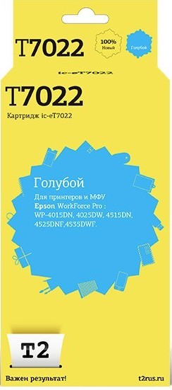 Струйный картридж T2 IC-ET7022 для принтеров Epson WorkForce Pro WP-4015DN/ 4025DW/ 4515DN/ 4535DWF, голубой, с чипом