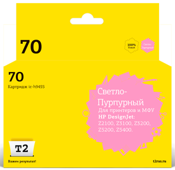 Струйный картридж Т2 IC-H9455 для принтеров HP Designjet Z2100/ Z3100/ Z3200/ Z5200/ Z5400 светло-пурпурный с чипом пигментный Струйный картридж Т2 IC-H9455 для принтеров HP Designjet Z2100/ Z3100/ Z3200/ Z5200/ Z5400 светло-пурпурный с чипом пигментный