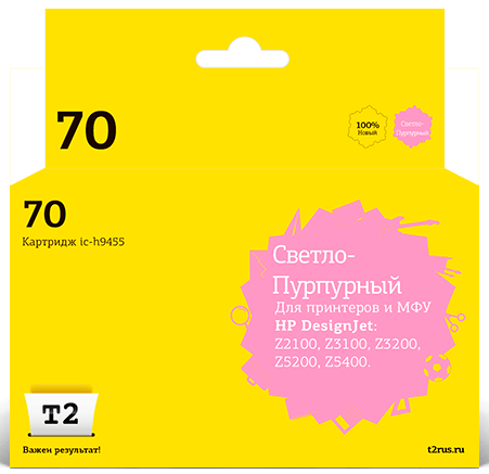 Струйный картридж Т2 IC-H9455 для принтеров HP Designjet Z2100/ Z3100/ Z3200/ Z5200/ Z5400 светло-пурпурный с чипом пигментный Струйный картридж Т2 IC-H9455 для принтеров HP Designjet Z2100/ Z3100/ Z3200/ Z5200/ Z5400 светло-пурпурный с чипом пигментный