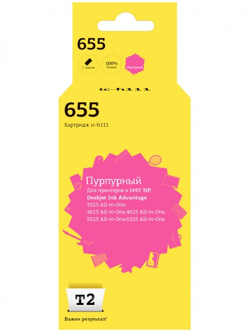Струйный картридж T2 IC-H111 №655 для принтеров HP Ink Advantage 3525/ 4615/ 5525/ 6525 пурпурный