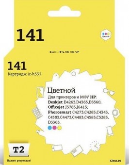 Струйный картридж T2 IC-H337 №141 для принтеров HP Deskjet D4263/ D5360/ Officejet J5783/ J6413/ Photosmart C4273, цветной