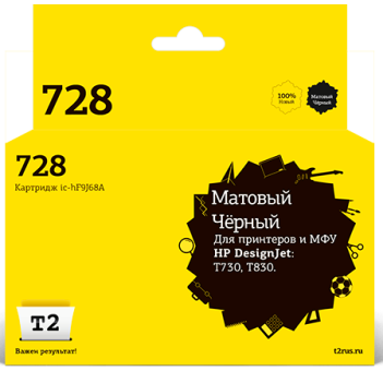 Струйный картридж Т2 IC-HF9J68A для принтеров HP Designjet T730/ T830 матовый черный с чипом Струйный картридж Т2 IC-HF9J68A для принтеров HP Designjet T730/ T830 матовый черный с чипом