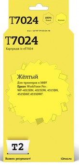 Струйный картридж T2 IC-ET7024 для принтеров Epson WorkForce Pro WP-4015DN/ 4025DW/ 4515DN/ 4535DWF, желтый, с чипом