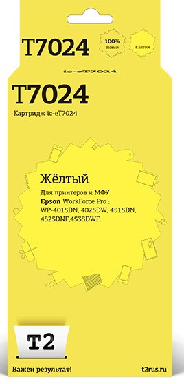 Струйный картридж T2 IC-ET7024 для принтеров Epson WorkForce Pro WP-4015DN/ 4025DW/ 4515DN/ 4535DWF, желтый, с чипом