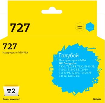 Струйный картридж Т2 IC-HF9J76A для принтеров HP Designjet T920/ T930/ T1500/ T1530/ T2500/ T2530 голубой с чипом Струйный картридж Т2 IC-HF9J76A для принтеров HP Designjet T920/ T930/ T1500/ T1530/ T2500/ T2530 голубой с чипом