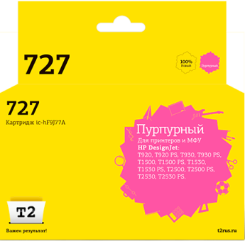 Струйный картридж Т2 IC-HF9J77A для принтеров HP Designjet T920/ T930/ T1500/ T1530/ T2500/ T2530 пурпурный с чипом Струйный картридж Т2 IC-HF9J77A для принтеров HP Designjet T920/ T930/ T1500/ T1530/ T2500/ T2530 пурпурный с чипом