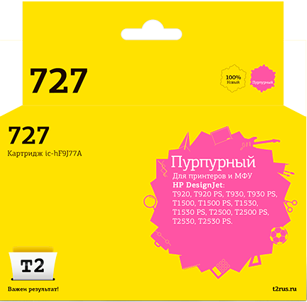 Струйный картридж Т2 IC-HF9J77A для принтеров HP Designjet T920/ T930/ T1500/ T1530/ T2500/ T2530 пурпурный с чипом Струйный картридж Т2 IC-HF9J77A для принтеров HP Designjet T920/ T930/ T1500/ T1530/ T2500/ T2530 пурпурный с чипом