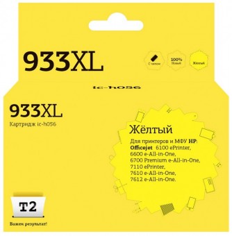Струйный картридж T2 IC-H056 №933XL для принтеров HP Officejet 6100/ 6600/ 6700/ 7110/ 7610 желтый Струйный картридж T2 IC-H056 №933XL для принтеров HP Officejet 6100/ 6600/ 6700/ 7110/ 7610 желтый