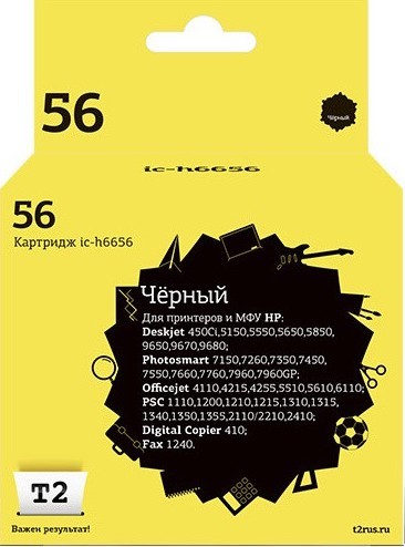 Струйный картридж T2 IC-H6656 №56 для принтеров HP Deskjet 450/ 5150/ 9650/ Photosmart 7150/ 7550/ Officejet 6110 черный Струйный картридж T2 IC-H6656 №56 для принтеров HP Deskjet 450/ 5150/ 9650/ Photosmart 7150/ 7550/ Officejet 6110 черный