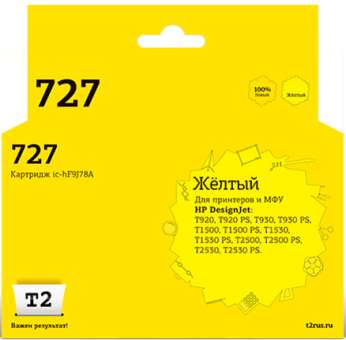 Струйный картридж Т2 IC-HF9J78A для принтеров HP Designjet T920/ T930/ T1500/ T1530/ T2500/ T2530 желтый с чипом Струйный картридж Т2 IC-HF9J78A для принтеров HP Designjet T920/ T930/ T1500/ T1530/ T2500/ T2530 желтый с чипом