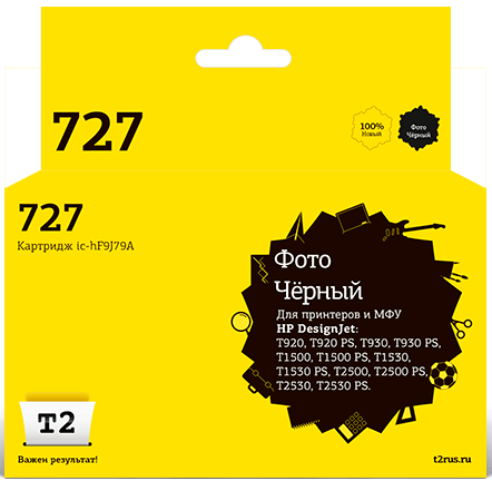 Струйный картридж Т2 IC-HF9J79A для принтеров HP Designjet T920/ T930/ T1500/ T1530/ T2500/ T2530 черный фото с чипом Струйный картридж Т2 IC-HF9J79A для принтеров HP Designjet T920/ T930/ T1500/ T1530/ T2500/ T2530 черный фото с чипом