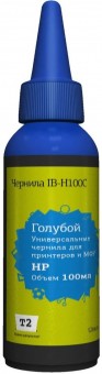 Чернила T2 IB-H100C универсальные для принтеров HP и Lexmark, цвет голубой (100мл.)