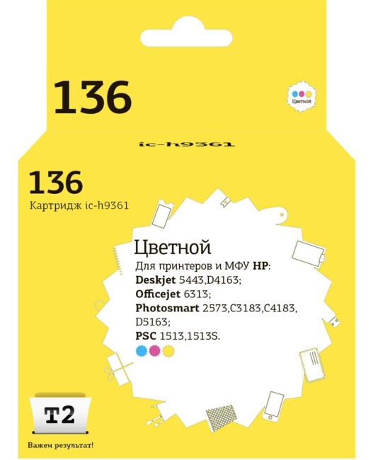 Струйный картридж T2 IC-H9361 №136 для принтеров HP Deskjet 5443/ D4163/ Photosmart C3183/ C4183/ D5163/ PSC1513, цветной