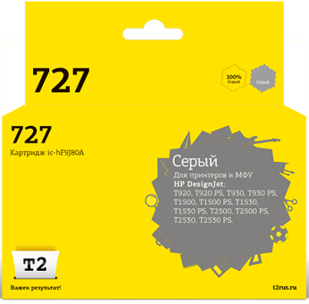 Струйный картридж Т2 IC-HF9J80A для принтеров HP Designjet T920/ T930/ T1500/ T1530/ T2500/ T2530 серый с чипом Струйный картридж Т2 IC-HF9J80A для принтеров HP Designjet T920/ T930/ T1500/ T1530/ T2500/ T2530 серый с чипом