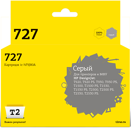 Струйный картридж Т2 IC-HF9J80A для принтеров HP Designjet T920/ T930/ T1500/ T1530/ T2500/ T2530 серый с чипом Струйный картридж Т2 IC-HF9J80A для принтеров HP Designjet T920/ T930/ T1500/ T1530/ T2500/ T2530 серый с чипом