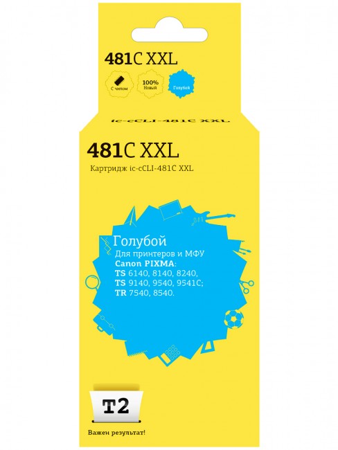 Струйный картридж T2 IC-CCLI-481C XXL для принтеров Canon PIXMA TS6140/ 704/ 8140/ 8240/ 9140/ 9540/ 9541C/ TR7540/ 8540 голубой, с чипом