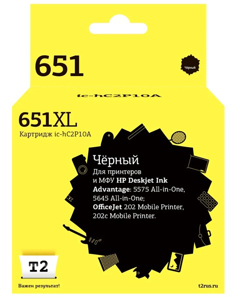 Струйный картридж T2 IC-HC2P10A №651 для принтеров HP Deskjet Ink Advantage 5575/ 5645/ OfficeJet 202/ 202c Mobile, черный Струйный картридж T2 IC-HC2P10A №651 для принтеров HP Deskjet Ink Advantage 5575/ 5645/ OfficeJet 202/ 202c Mobile, черный