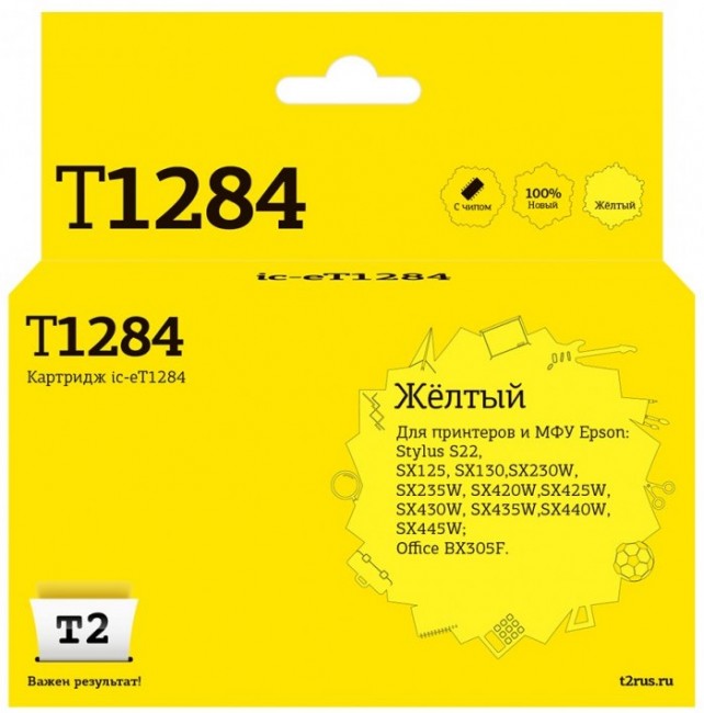 Струйный картридж T2 IC-ET1284 для принтеров Epson Stylus S22/ SX125/ SX130/ SX230/ SX420W/ Office BX305F, желтый, с чипом Струйный картридж T2 IC-ET1284 для принтеров Epson Stylus S22/ SX125/ SX130/ SX230/ SX420W/ Office BX305F, желтый, с чипом