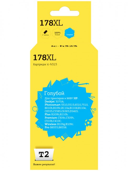 Струйный картридж T2 IC-H323 №178XL для принтеров HP Deskjet 3070A/ Photosmart 6510/ 7510/ B110/ C8583, голубой, с чипом Струйный картридж T2 IC-H323 №178XL для принтеров HP Deskjet 3070A/ Photosmart 6510/ 7510/ B110/ C8583, голубой, с чипом