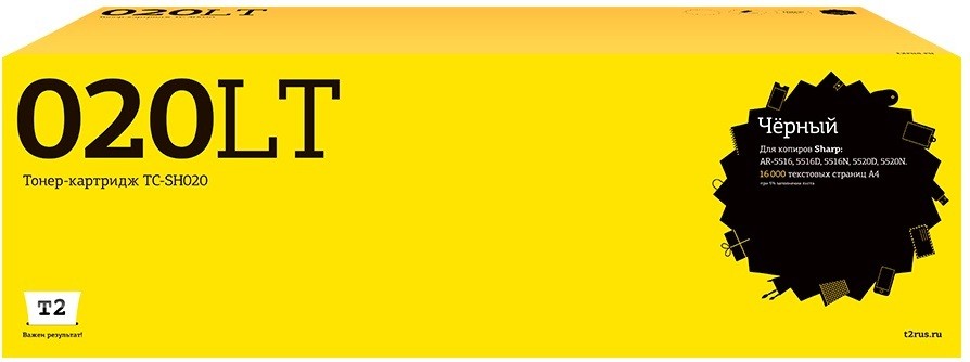 Тонер-картридж T2 TC-SH020 для принтеров Sharp AR-5516/ 5516D/ 5516N/ 5520D/ 5520N (16000 стр.) черный
