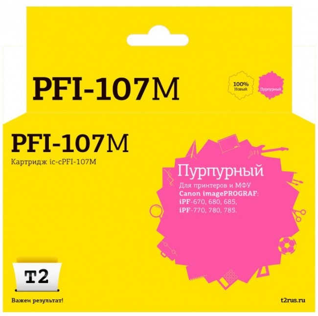 Струйный картридж T2 IC-CPFI-107M для принтеров Canon imagePROGRAF iPF-670/ 680/ 685/ 770/ 780/ 785 пурпурный
