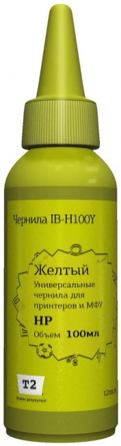 Чернила T2 IB-H100Y универсальные для принтеров HP и Lexmark, цвет желтый (100мл.)
