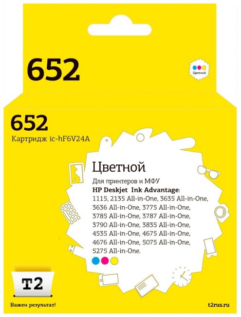 Струйный картридж T2 IC-HF6V24A №652 для принтеров HP Deskjet Ink Advantage 1115/ 2135/ 3635/ 3785/ 3835/ 4675/ 5275 цветной