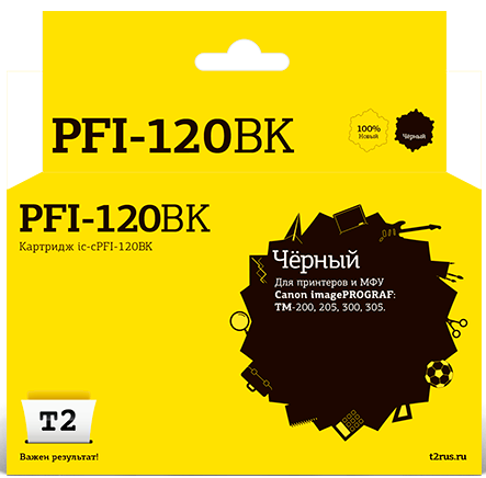 Струйный картридж Т2 IC-CPFI-120BK для принтеров Canon imagePROGRAF TM-200/ 205/ 300/ 305 черный с чипом Струйный картридж Т2 IC-CPFI-120BK для принтеров Canon imagePROGRAF TM-200/ 205/ 300/ 305 черный с чипом