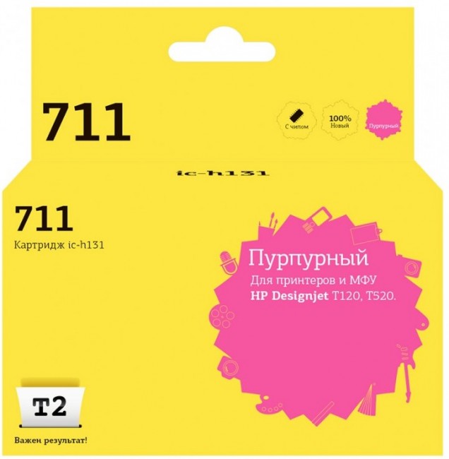 Струйный картридж T2 IC-H131 № 711 для принтеров HP Designjet T120/ 520 пурпурный, с чипом Струйный картридж T2 IC-H131 № 711 для принтеров HP Designjet T120/ 520 пурпурный, с чипом