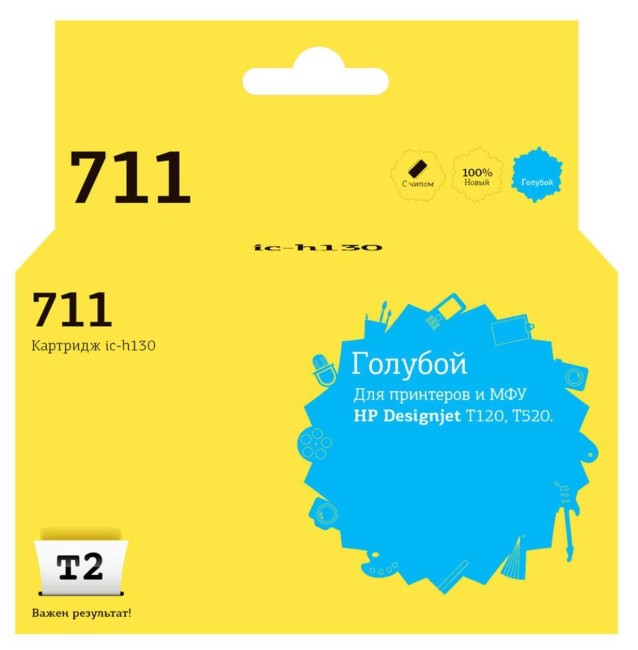 Струйный картридж T2 IC-H130 № 711 для принтеров HP Designjet T120/ 520 голубой, с чипом Струйный картридж T2 IC-H130 № 711 для принтеров HP Designjet T120/ 520 голубой, с чипом