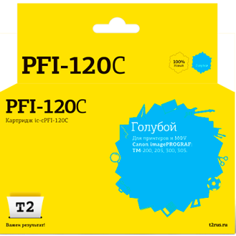 Струйный картридж Т2 IC-CPFI-120C для принтеров Canon imagePROGRAF TM-200/ 205/ 300/ 305 голубой с чипом