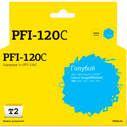 Струйный картридж Т2 IC-CPFI-120C для принтеров Canon imagePROGRAF TM-200/ 205/ 300/ 305 голубой с чипом Струйный картридж Т2 IC-CPFI-120C для принтеров Canon imagePROGRAF TM-200/ 205/ 300/ 305 голубой с чипом