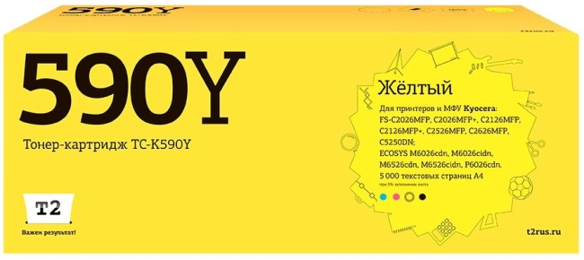 Тонер-картридж T2 TC-K590Y для принтеров Kyocera FS-C2026/ 2526/ 2626/ ECOSYS M6026 (5000 стр.) желтый, с чипом