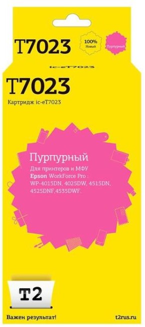 Струйный картридж T2 IC-ET7023 для принтеров Epson WorkForce Pro WP-4015DN/ 4025DW/ 4515DN/ 4535DWF, пурпурный, с чипом