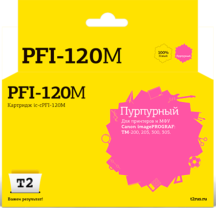 Струйный картридж Т2 IC-CPFI-120M для принтеров Canon imagePROGRAF TM-200/ 205/ 300/ 305 пурпурный с чипом Струйный картридж Т2 IC-CPFI-120M для принтеров Canon imagePROGRAF TM-200/ 205/ 300/ 305 пурпурный с чипом