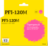 Струйный картридж Т2 IC-CPFI-120M для принтеров Canon imagePROGRAF TM-200/ 205/ 300/ 305 пурпурный с чипом Струйный картридж Т2 IC-CPFI-120M для принтеров Canon imagePROGRAF TM-200/ 205/ 300/ 305 пурпурный с чипом