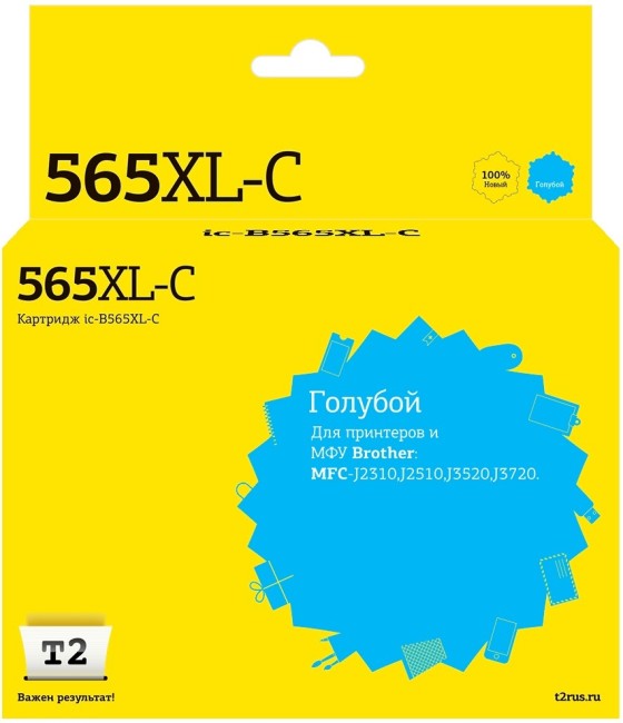 Струйный картридж T2 IC-B565XL-C для принтеров Brother MFC-J2310/ J2510/ J3520/ J3720, голубой, с чипом