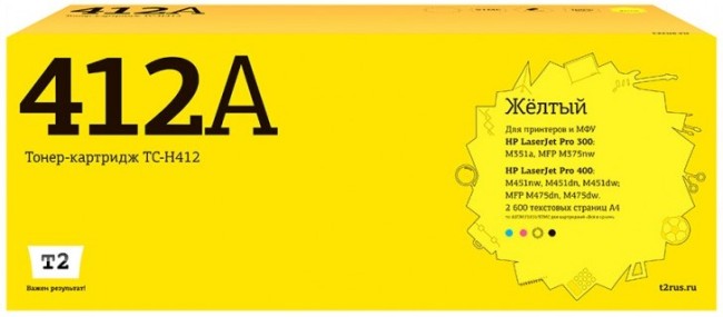 Лазерный картридж T2 TC-H412 для принтеров HP LJ Pro 300 M351a/ 400 M451nw (2600 стр.) желтый, с чипом Лазерный картридж T2 TC-H412 для принтеров HP LJ Pro 300 M351a/ 400 M451nw (2600 стр.) желтый, с чипом