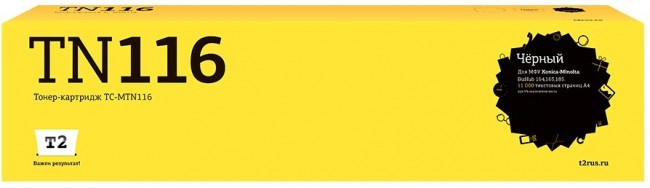 Тонер-картридж T2 TC-MTN116 для принтеров Konica-Minolta BizHub 164/ 165/ 185 (11000 стр.) черный, с чипом TN-116/ TN-118 Тонер-картридж T2 TC-MTN116 для принтеров Konica-Minolta BizHub 164/ 165/ 185 (11000 стр.) черный, с чипом TN-116/ TN-118