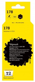 Струйный картридж T2 IC-H316 №178 для принтеров HP Deskjet 3070A/ Photosmart 5510/ 6510/ 7510/ B110/ C8583, черный, с чипом