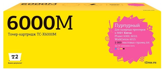 Тонер-картридж T2 TC-X6000M для принтеров Xerox Phaser 6000/ 6010/ WC6015 (1000 стр.) пурпурный, с чипом 106R01632 Тонер-картридж T2 TC-X6000M для принтеров Xerox Phaser 6000/ 6010/ WC6015 (1000 стр.) пурпурный, с чипом 106R01632